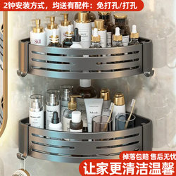 German Quality Space Aluminum Bathroom Shelf, No-Drill Corner Shelf for Bathroom, Toilet Rack, Wall-Mounted for Shower Room