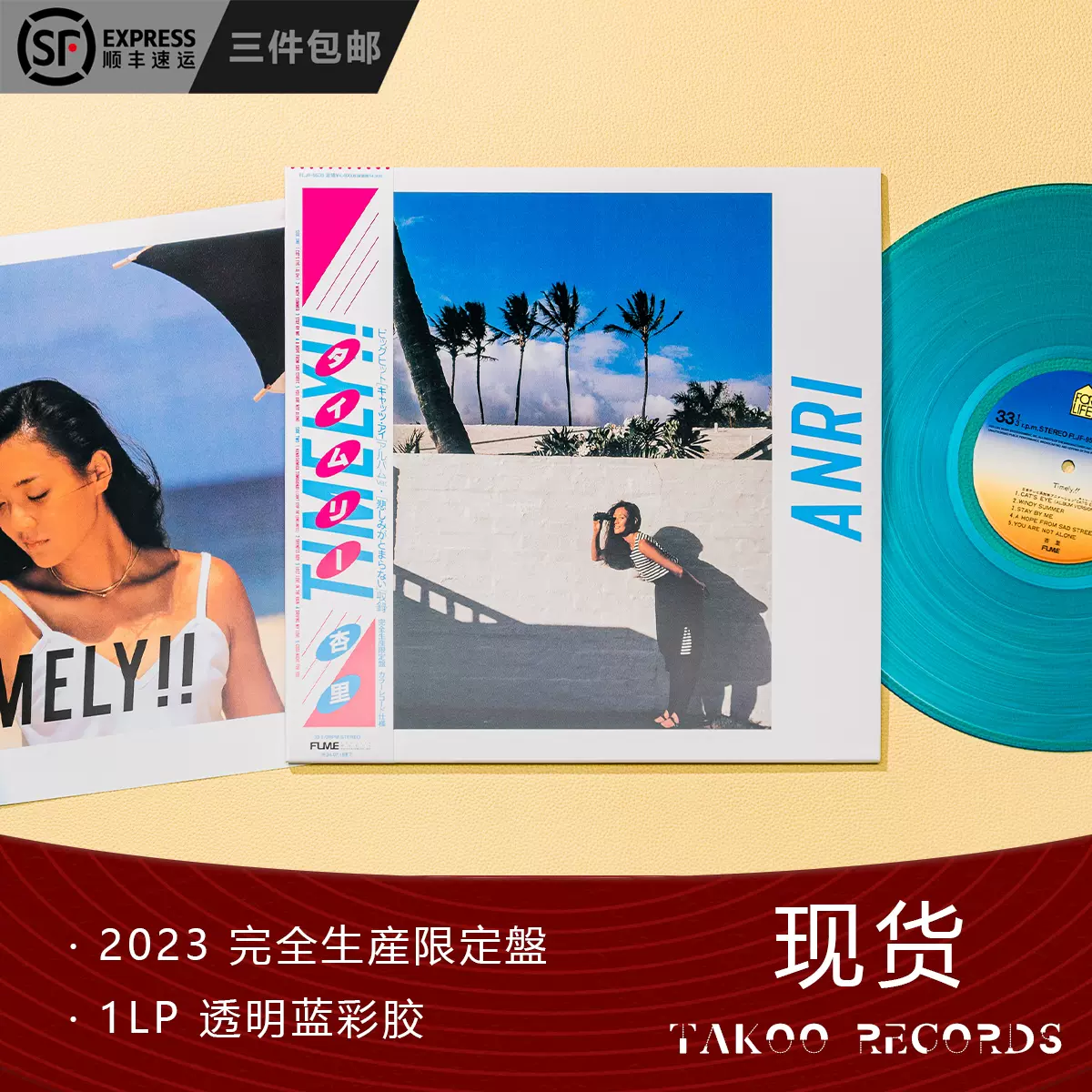 现货MUSIC MAGAZINE 山下达郎特集2023年05月号杂志-Taobao