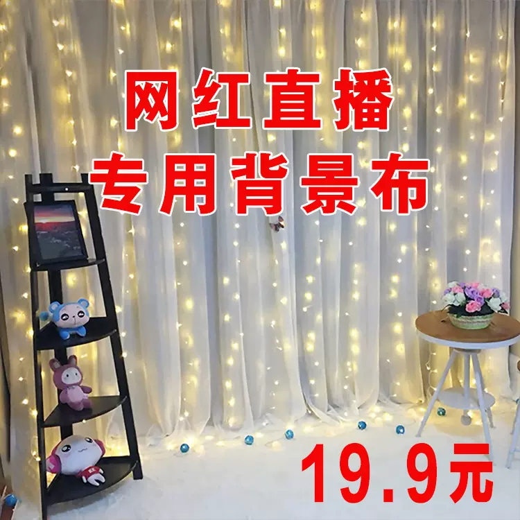 Yy主播背景布抖音奢華溫馨直播間男女主播背景3d裝飾背景