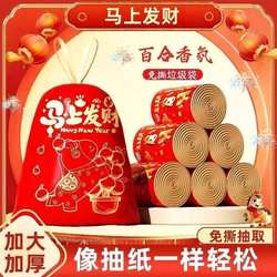 Get Rich Immediately Chinese Red Tear-Free Drawstring Garbage Bags Thickened with Handles for Home Use Automatic Closing Kitchen Cleaning Bags