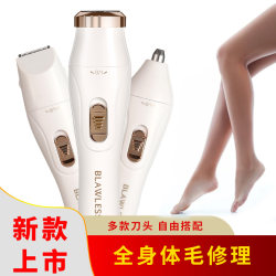 Electric Shaver for Women, Rechargeable, for Underarms, Whole Body, Private Areas, Armpit Hair, Nose Hair, Men's Shaving Razor, Hair Removal Device
