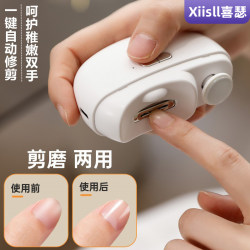 Electric Nail Clipper for the Elderly and Children, Safe Automatic Nail Cutter for Adults, Nail Trimmer, Anti-Pinch Tool Set