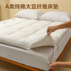 Class a All-Cotton Soybean Fiber Mattress, Mattress Pad, Home-Use Tatami Soft Mat, Thickened Warm Mattress for Bed Base