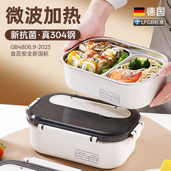 Stainless Steel Insulated Lunch Box, Microwave-Heatable, Special Compartmentalized Lunch Box for Office Workers and Elementary School Students to Use in the Cafeteria