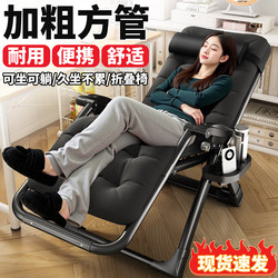 Folding Lounge Chair for Nap 2026 New Model Lazy Balcony Home Leisure Chair That Can Sit, Recline, and Sleep, Sofa Backrest Chair