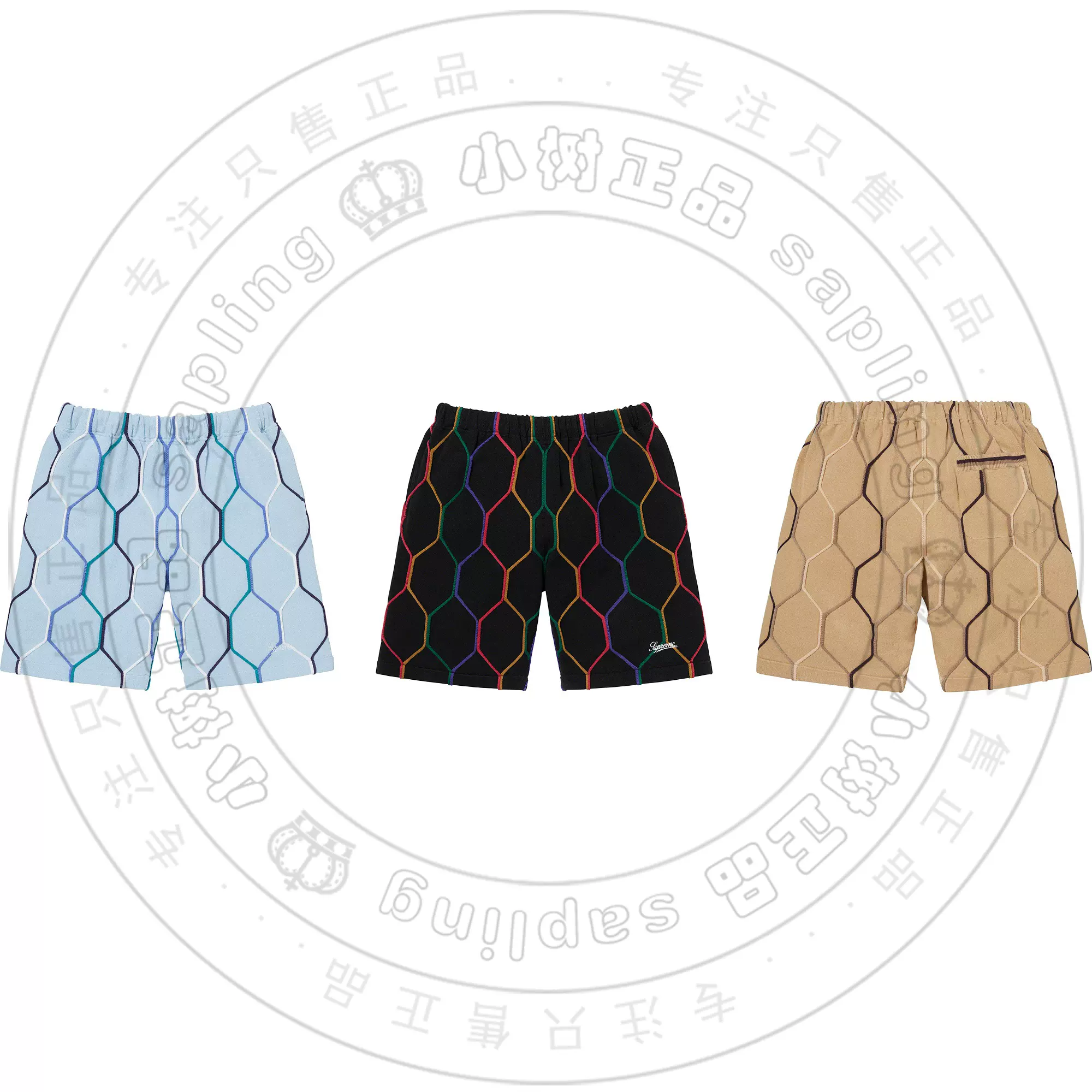 在途21SS Supreme Hex Knit Short 菱形刺绣全棉短裤-Taobao