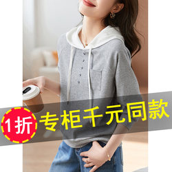 Italian Designer Brand Export Versatile Hooded Sweatshirt 2025 New Women's Slimming Long-Sleeve Comfortable Top Trendy