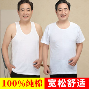 
Middle-aged and elderly vest men pure cotton old man shirt pure dad white round neck short-sleeved sweatshirt summer large size underwear