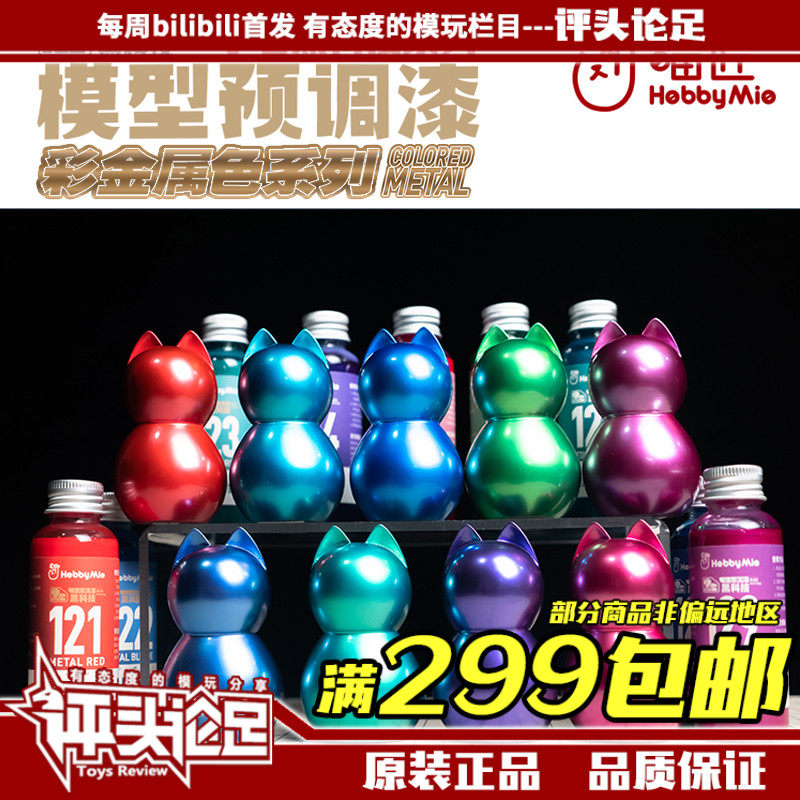 Auhagen 78105 Colori dei modellismo: giallo ocra, 100 ml