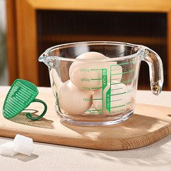 Kitchen Household Large-Capacity Measuring Cup Egg-Beating Glass Bowl Heat-Resistant Milk Glass Cup Microwave Baking Measuring Cup