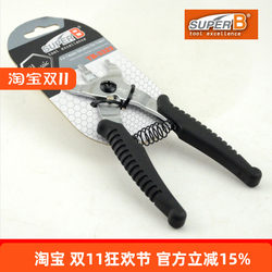 Super-B Baozhong Bicycle Chain Magic Buckle Disassembly Tool TB-3323 Two-in-One Quick Buckle Disassembly Clamps