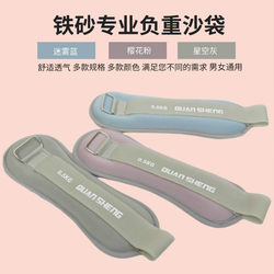 Weight-Bearing Sandbags for Men and Women, Suitable for Fitness, Running, Dancing, Squats, Training, Students, Ankle, Leg, Wrist Rehabilitation