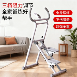 Multifunctional Stair Climber, Home Climbing Machine, Sports and Fitness Equipment, Stepper, Indoor Climbing, Foldable New Model