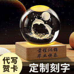Can be engraved and written for greeting cards with exquisite packaging