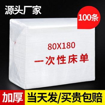 100 disposable sheets for beauty salons, thickened waterproof and oil-proof with holes for massage, breathable non-woven fabric, sterile
