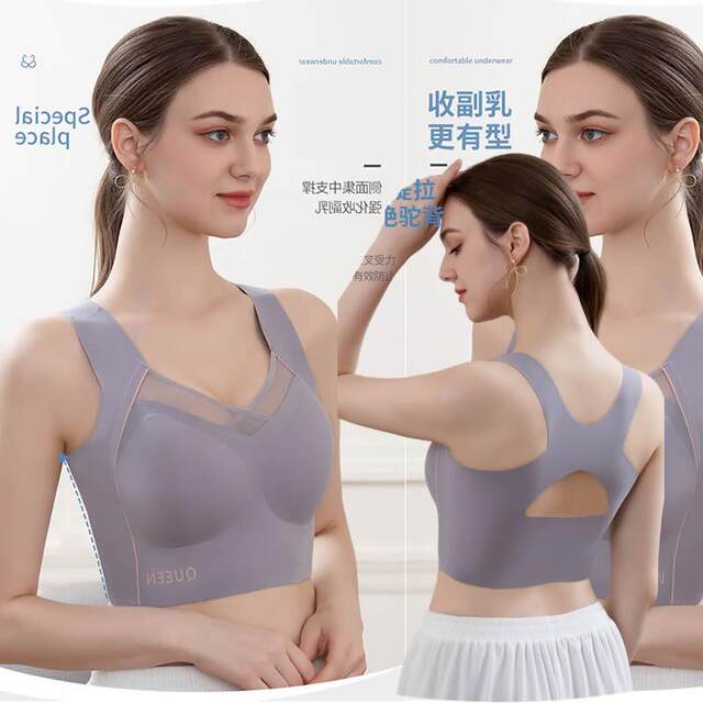 Large size sports underwear wide shoulder straps without steel rings large cup vest bra big breasts small cross straps anti-sliding shoulder straps