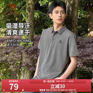 
Camel quick-drying polo shirt for men sports short-sleeved t2025 summer new style breathable cool casual t-shirt top for women