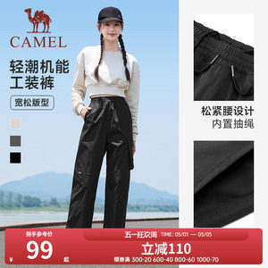 Camel work suit men's pants autumn wide-leg charge pants outdoor water-proof loose casual sports hiking pants women

