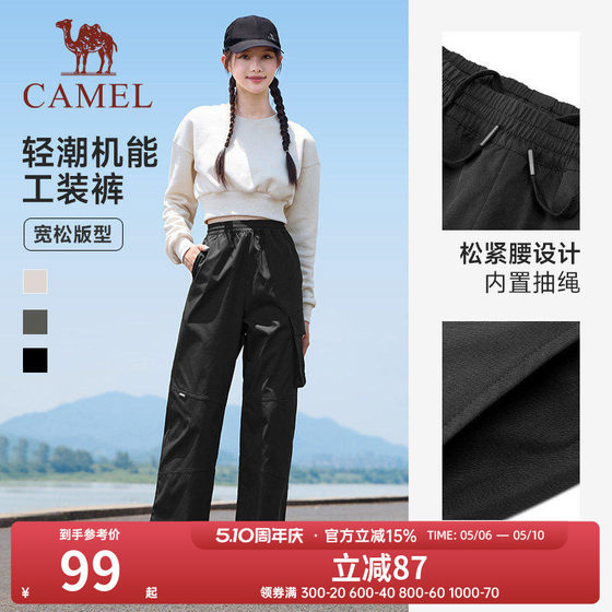Camel work suit men's pants autumn wide-leg charge pants outdoor water-proof loose casual sports hiking pants women
