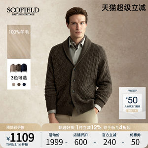 
[100% Wool] SCOFIELD Men's 25th Autumn New Green Fruit Collar Business Trendy Cardigan Jacket