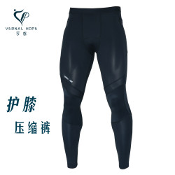 Gradient Compression Pants for Men, Professional Sports Training, Marathon Running, Knee Protection, Quick-Drying, Elastic Basketball Fitness Tights