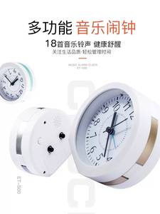 
Music alarm clock hand sweeps seconds electronic multifunction creative children student hour clock simple desktop night light sleep