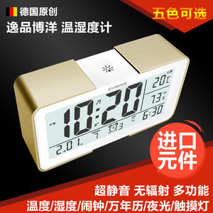
Yipin Boyang Music Alarm Clock High Precision Thermometer Home Student Alarm Automatic Photosensitive C4 Upgraded Version