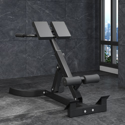 Szwilk Folding Roman Chair Pastor's Bench Waist and Abdominal Muscle Training Goat Stand Roman Bench Adjustable