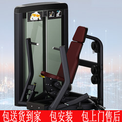 Jinlishuo Seated Chest Press Trainer Aids Pull-Ups, Seated Shoulder Press, Straight Arm Chest Clamp, Reverse Fly Bird Exercise Machine