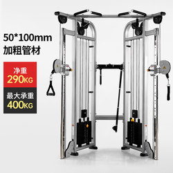 Jinlishuo Commercial Little Bird Comprehensive Training Machine Smith Machine Rack 200kg Weight Comprehensive Fitness Equipment