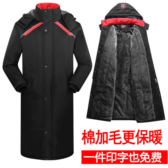 National Team Sports Coat Men's Middle Long Training Coat Female Women's Winter Kneeling Cotton Jacket Large size plus velvet children's cotton clothing
