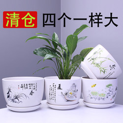 Extra-Large Ceramic Flower Pot with Tray, Clearance Sale, Creative and Unique, Special Price, Suitable for Home Use, for Hanging Orchids, Pothos, and Succulents
