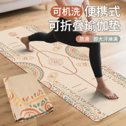 Yoga Mat, Ultra-Thin, Machine Washable, Foldable Rubber Yoga Mat, Travel-Friendly, Dirt-Resistant, Sports and Fitness Mat