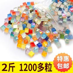 Special Sale 1200 Capsules 1kg 1cm DIY Small Particles Crystal Mosaic Patch Tile Handmade Materials 