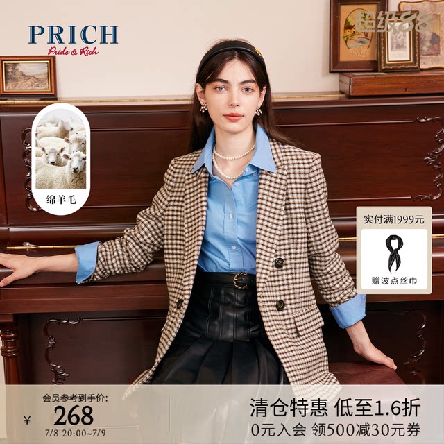 Prich shopping malls in the same suit autumn and winter contain cotton wool double -breasted small grid jacket female