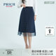 PRICH skirt with high waist slim A-line fairy pleated mesh