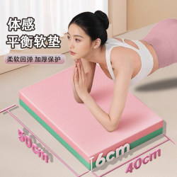 Balance Mat, Exercise Mat, Yoga Shock-Absorbing Mat, Abdominal Wheel Special Kneeling Mat, Flat Support Core Training Thickened Foam