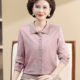 Mom's spring and autumn fashionable lapel pure cotton T-shirt base shirt middle-aged and elderly women's early autumn thin long-sleeved top cardigan
