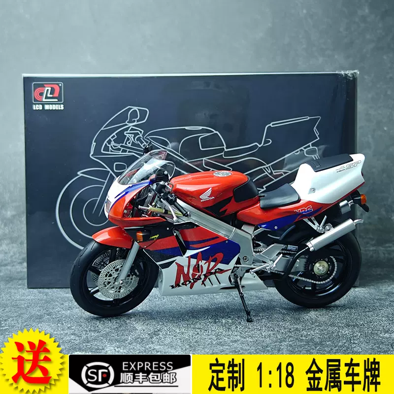 HONDA NSR250R SP HRCカラー 1/12 少なかれ HONDA NSR250R SP HRCカラー 1/12 少なかれ