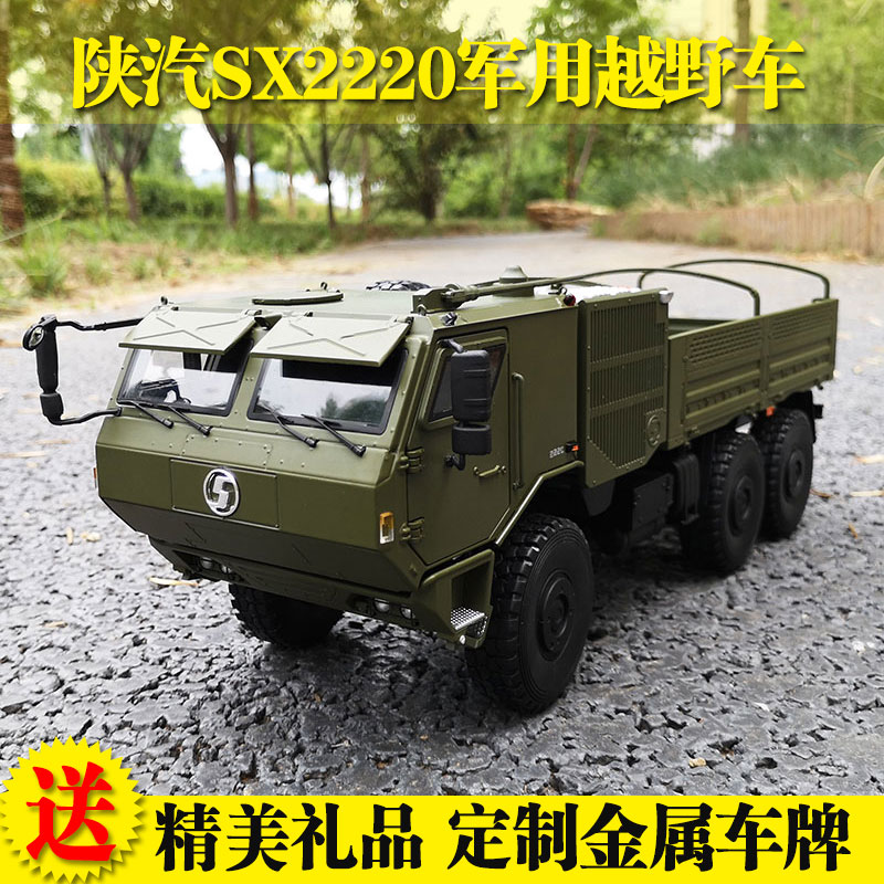 1:12 Scale Army Green 6WD RC Military Truck - Off-Road