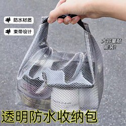 Large-Capacity Storage Bag, High-Looking Cosmetic Bag, Portable Travel Storage Bag, Toiletry Bag, Multi-Functional Outdoor Waterproof C