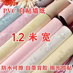 1.2m Wide Wallpaper Self-Adhesive Waterproof Wallpaper for Bedroom, Solid Color Renovation Wallpaper for Classroom and Dormitory Background Walls