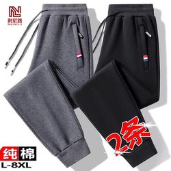 Nanilu Trendy Brand New Pure Cotton Casual Pants for Men, Spring, Autumn, and Winter Loose Jogger Sweatpants, Straight-Leg Sports Pants