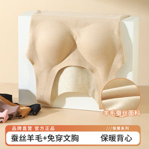 
[Clearout price] Women's thermal vest with breast pads, no need to wear bra, cashmere silk heating underwear, seamless base layer