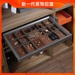 Wardrobe Multi-Compartment Storage Box, Grid Drawer Jewelry Box, Drawer-Style Treasure Box, Cloakroom Jewelry Rack, Underwear Storage