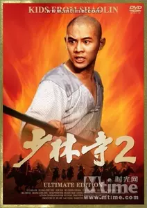 少林寺dvd - Top 100件少林寺dvd - 2024年4月更新- Taobao