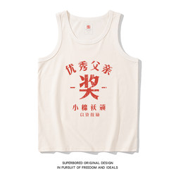 Father's Day Gift, Outstanding Father Award, Summer National Trend 80S Retro Vest, Men's Pure Cotton Loose Sleeveless T-Shirt