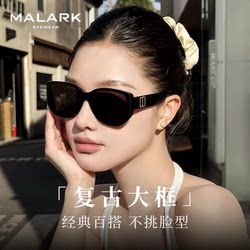 Malark Cat-Eye Sunglasses for Women 2026 New Style High-End Trendy Sunglasses Sunshade Sun Protection Uv Protection
