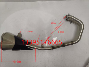 
Yongyuan Fighting Falcon 350-6A exhaust pipe Yongyuan Xiaofeng YY350-9A motorcycle chimney Ninja modified muffler