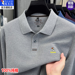 
Woodpecker men's long-sleeved T-shirt spring and autumn 100% cotton lapel inner autumn coat middle-aged bottoming polo shirt for men